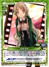 01-030 TD 木場 美冬