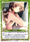 01-032 C 木場 美冬