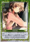 01-032 P-C 木場 美冬