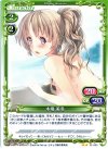01-033 UC 木場 美冬