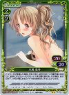 01-033 P-UC 木場 美冬