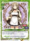 01-035 R 木場 美冬