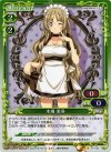 01-035 P-R 木場 美冬