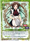 01-037 R 青海 衣更