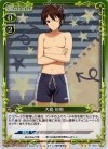 01-039 P-UC 大島 裕樹