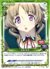 01-043 C 木場 美冬