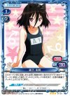 01-051 R 森下 未散