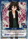 01-052 P-UC 森下 未散