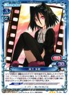 01-053 TD 森下 未散