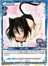  01-054 R 森下 未散 