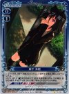 01-055 P-C 森下 未散
