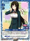 01-059 UC 東雲 皐月