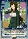 01-059 P-UC 東雲 皐月
