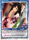 01-064 UC 東雲 皐月