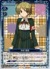 01-066 P-C 汐浜 陽高