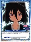 01-071 C 森下 未散
