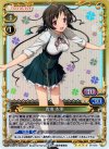 01-075 SR 青海 衣更