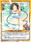 01-076 R 青海 衣更