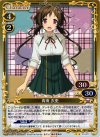 01-077 P-UC 青海 衣更