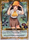01-079 P-R 青海 衣更