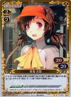 01-080 P-UC 青海 衣更