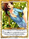 01-081 C 青海 衣更