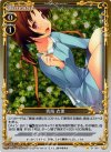 01-081 P-C 青海 衣更