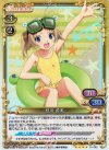01-082 SR 枝川 希美