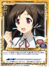 01-086 C 青海 衣更