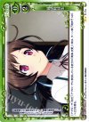 01-104 UC 経済特待生