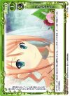 01-106 UC ココロのトビラ