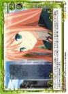 01-109 R 明日への旅立ち