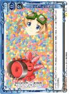 01-111 UC のんちゃんの発明品