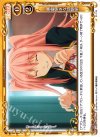 01-119 C 悪戯好きな幼馴染