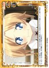01-123 UC 涙目