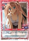 P-004 PR 住吉 千里