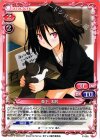P-005 PR 森下 未散