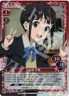  01-007 P-UC 永瀬 伊織 