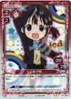  01-009 P-UC 永瀬 伊織 