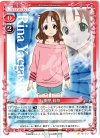 01-012 C 八重樫 莉奈 