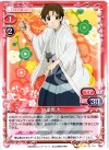  01-016 R 八重樫 太一 