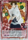  01-016 P-R 八重樫 太一 