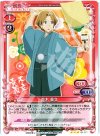 01-017 R 青木 義文 