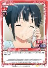  01-021 UC 永瀬 伊織 
