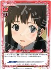  01-022 C 永瀬 伊織 