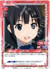  01-025 C 永瀬 伊織 