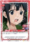  01-027 C 永瀬 伊織 