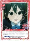  01-031 C 稲葉 姫子 