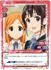  01-033 UC 桐山 唯＆永瀬 伊織 