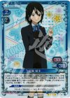  01-034 SR 稲葉 姫子 